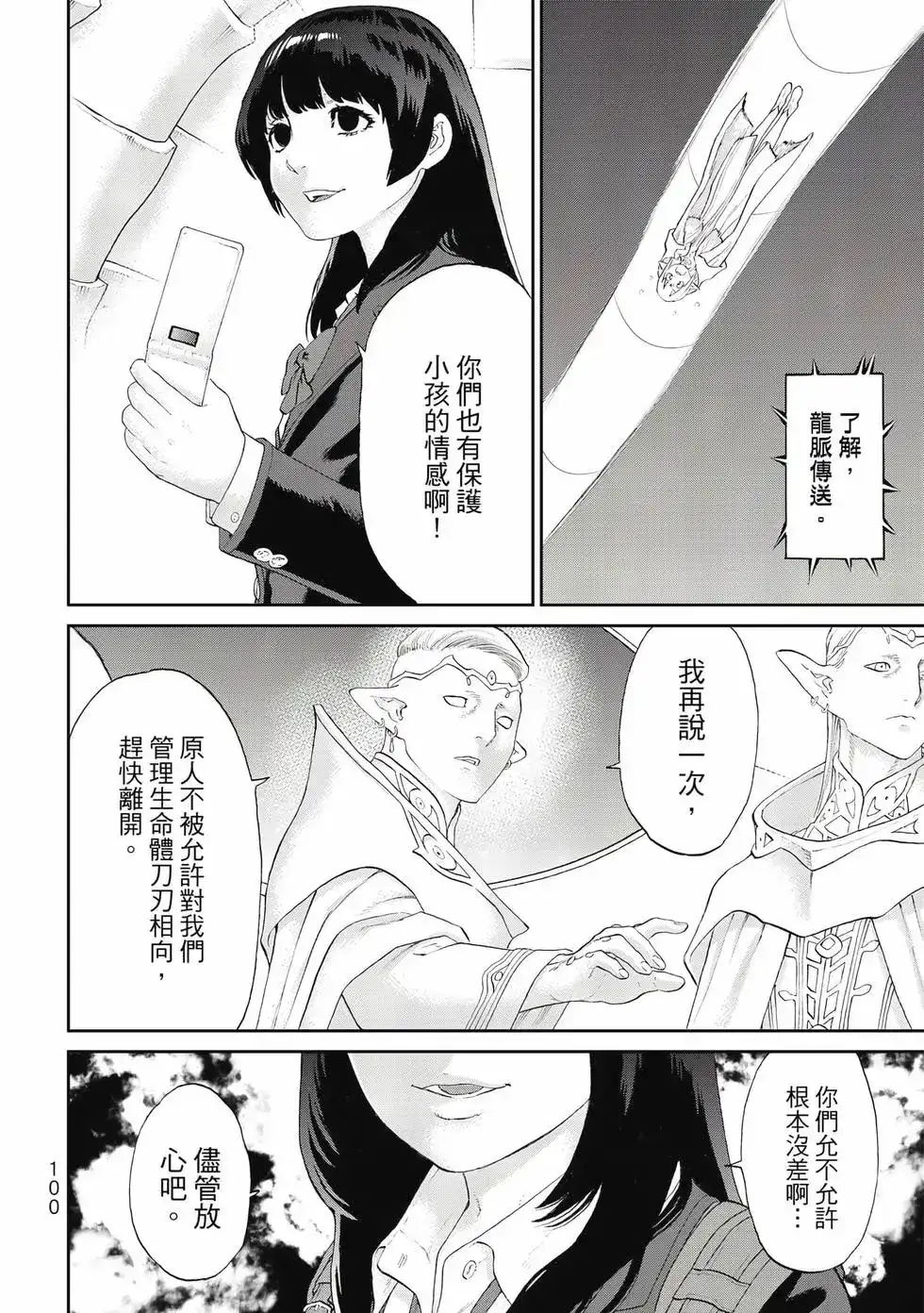第101页