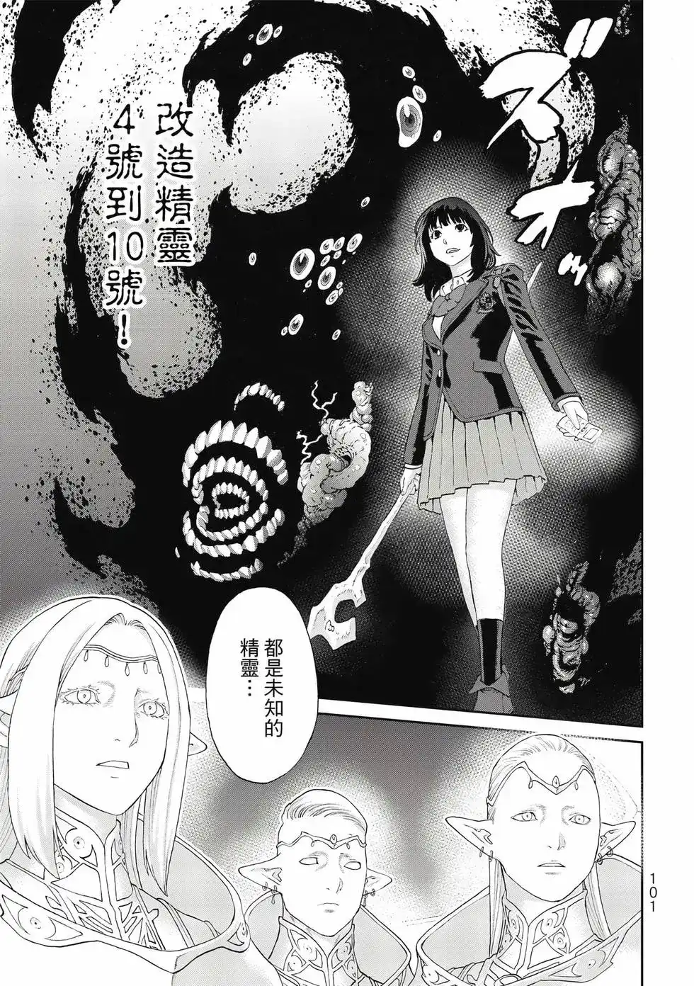 第102页