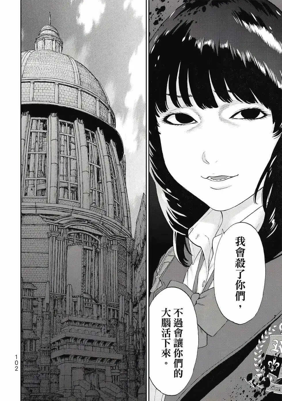第103页
