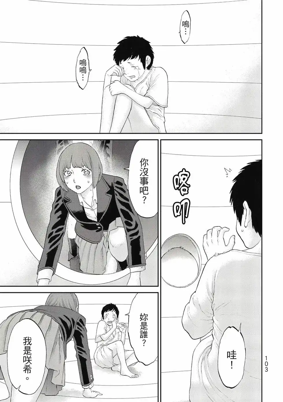 第104页