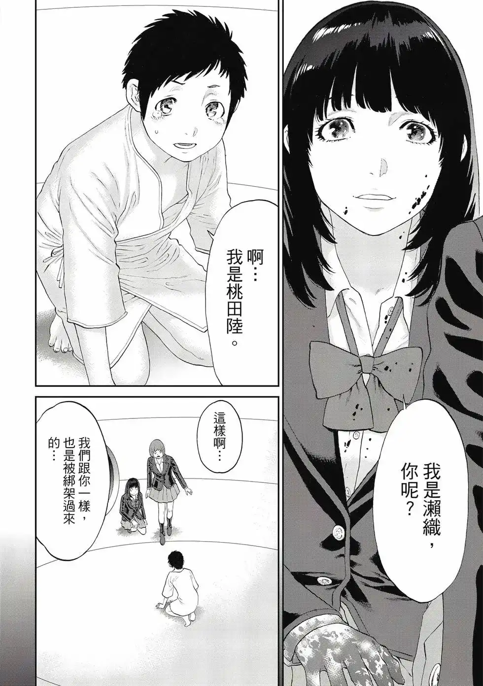 第105页