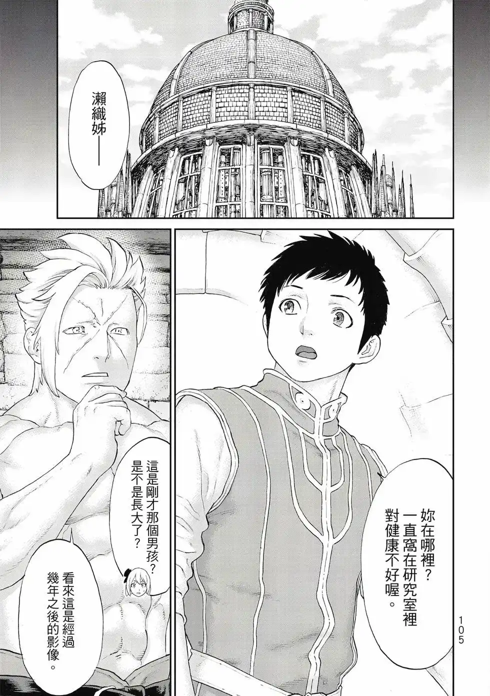 第106页