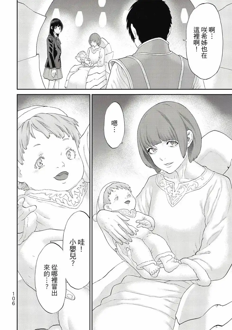 第107页