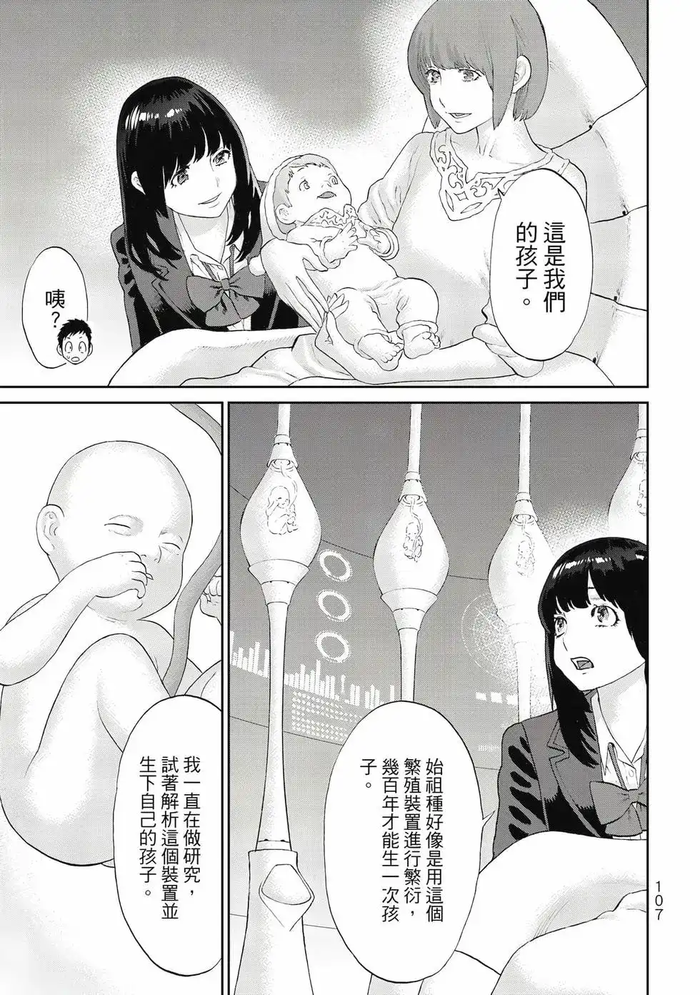 第108页