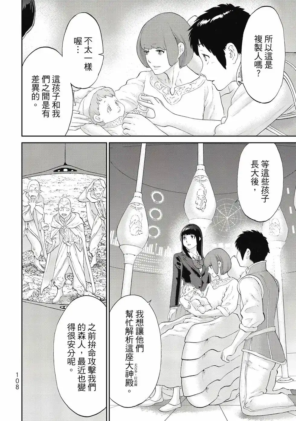 第109页