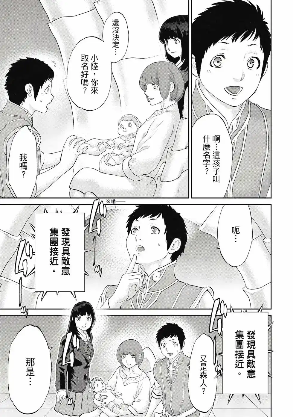 第110页