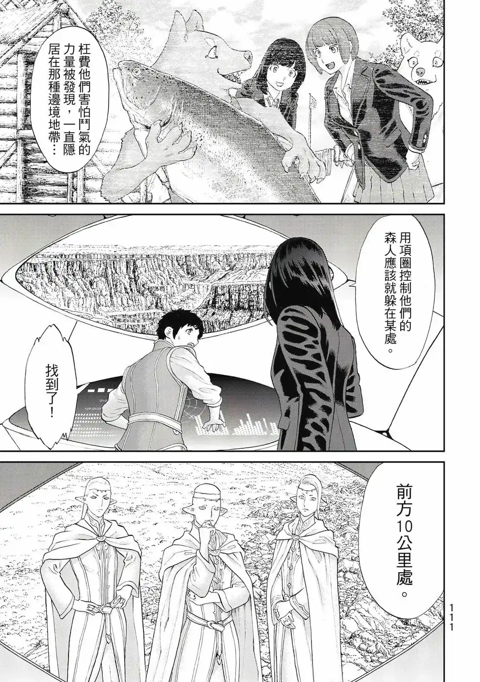 第112页
