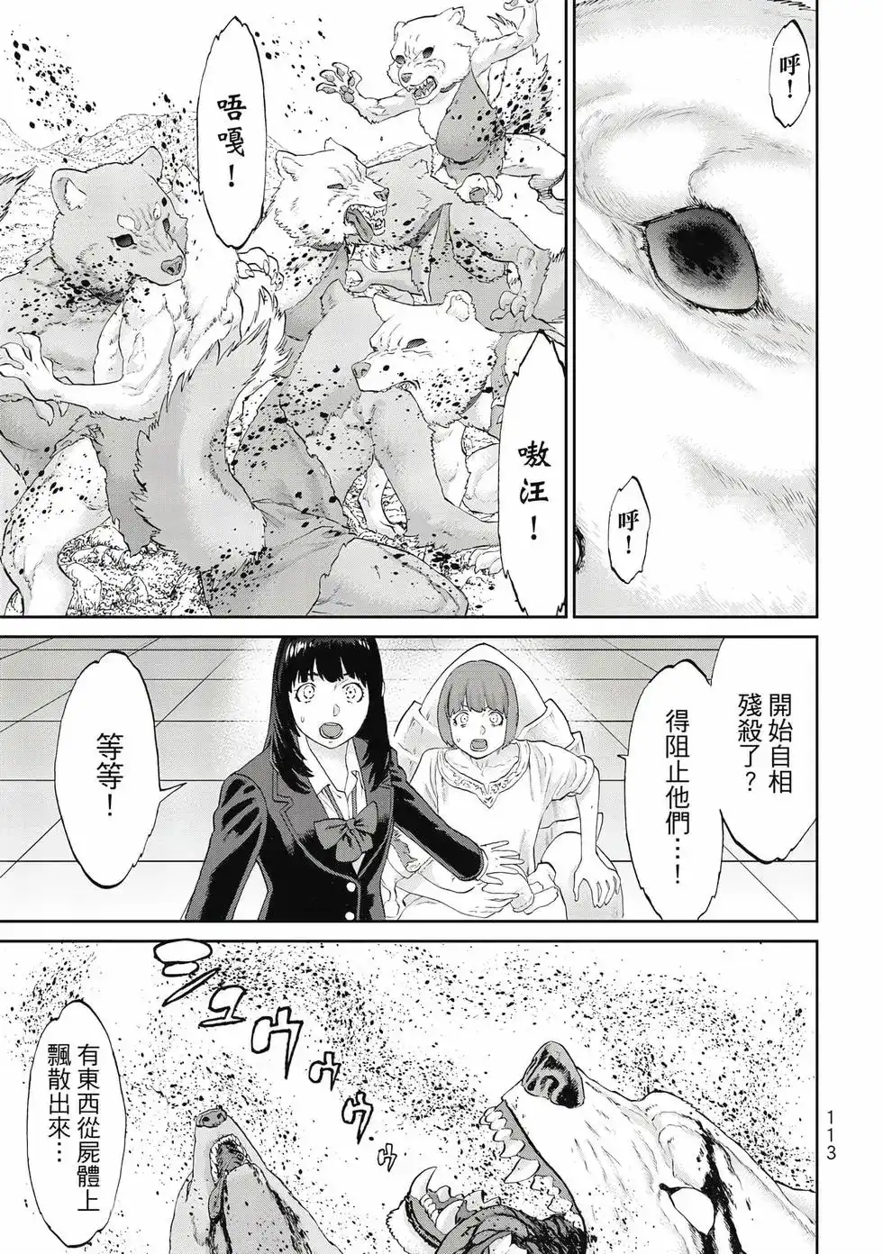 第114页