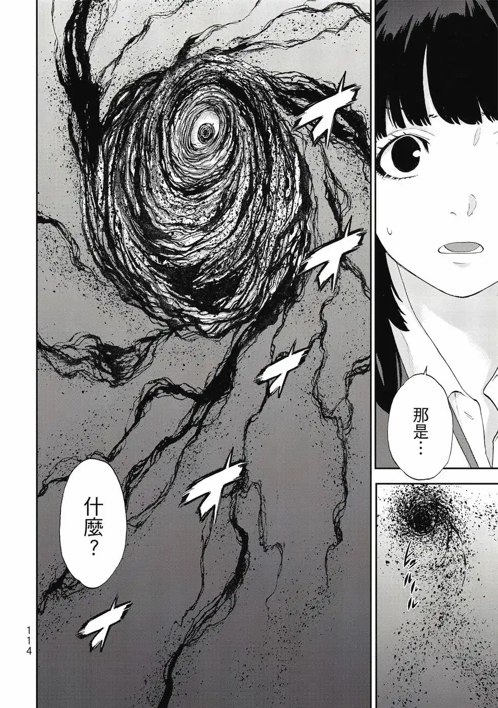 第115页