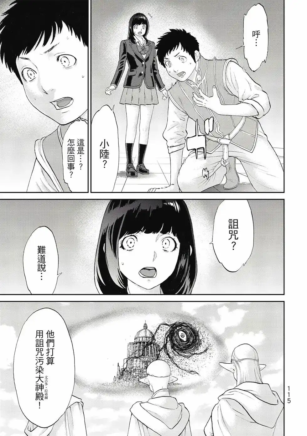 第116页