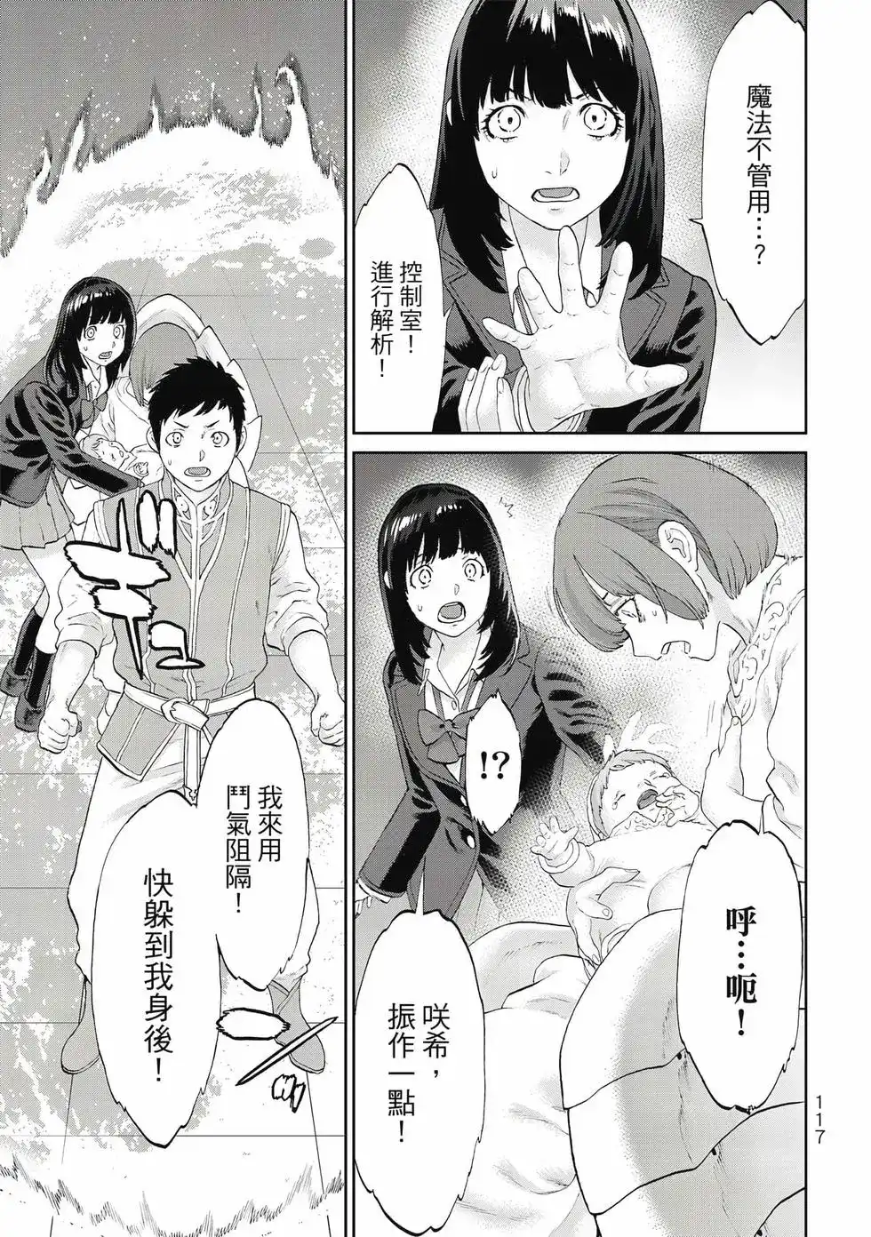 第118页