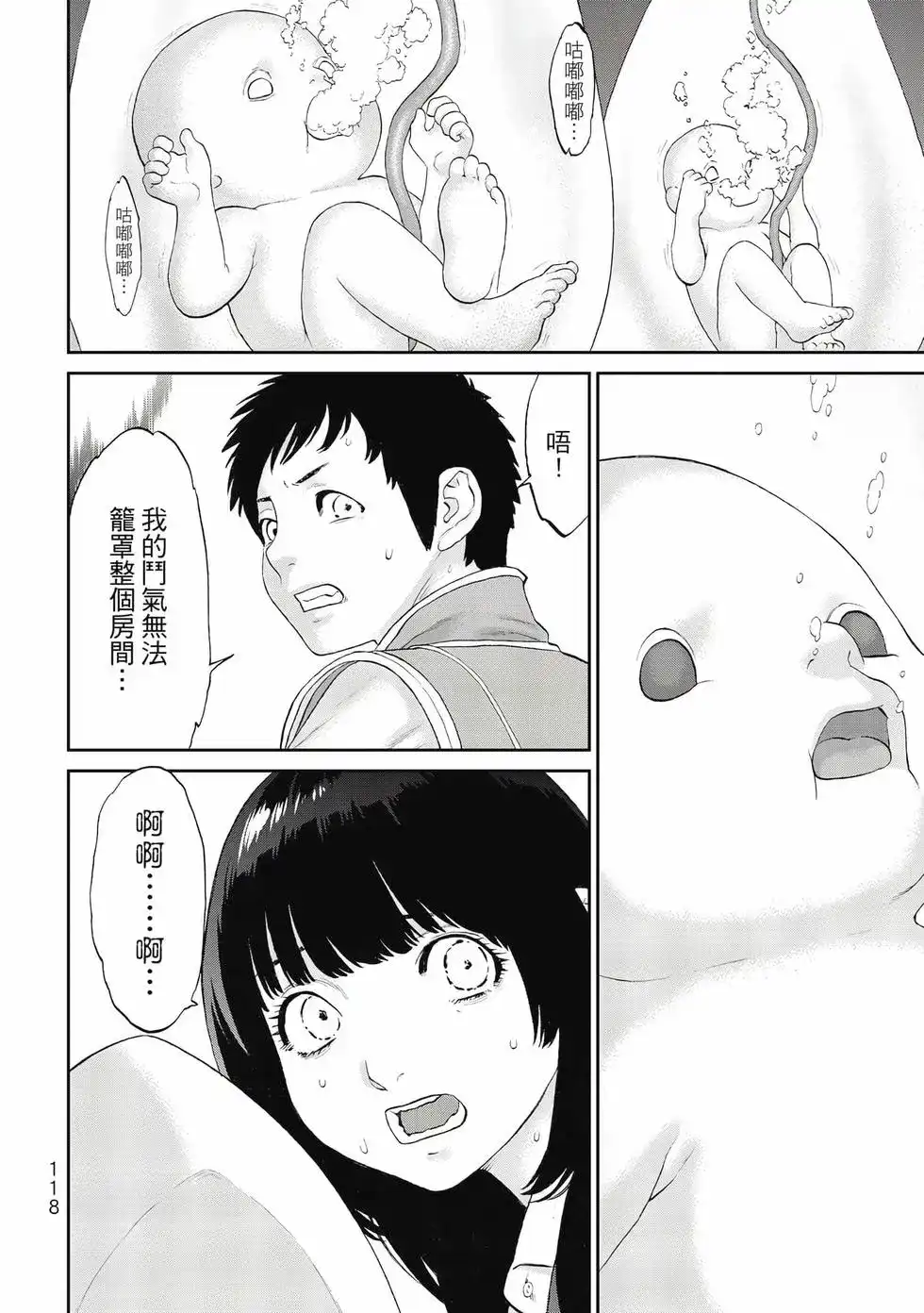第119页