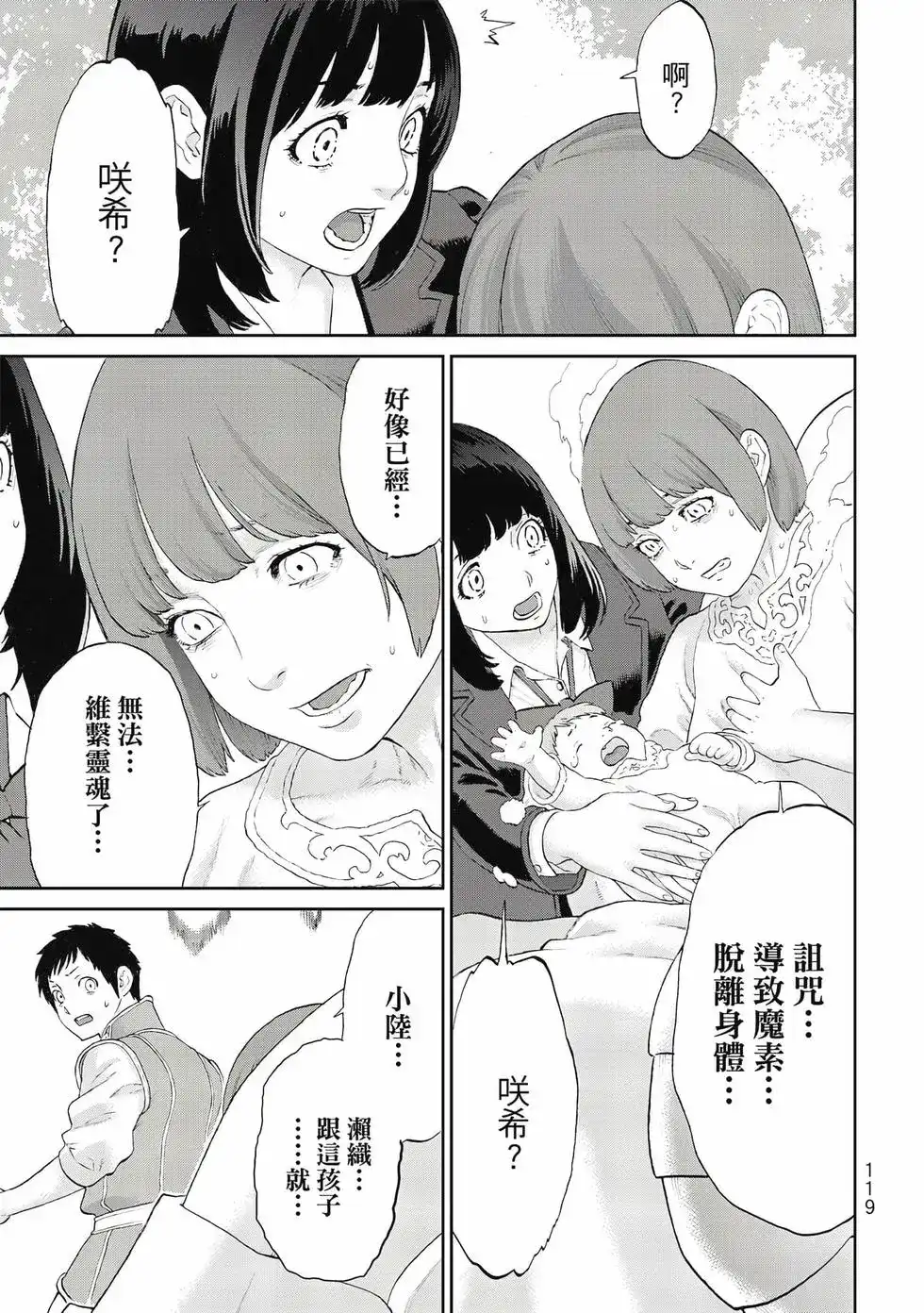 第120页