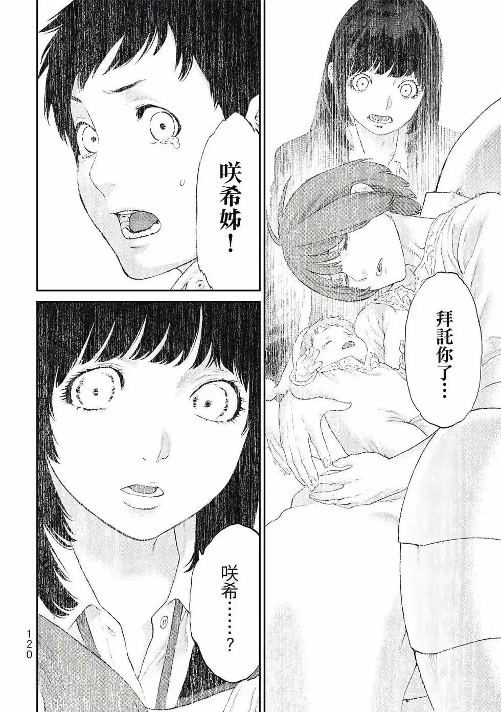 第121页