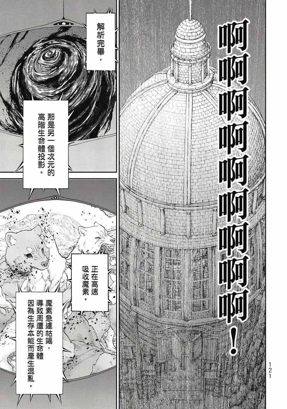 第122页