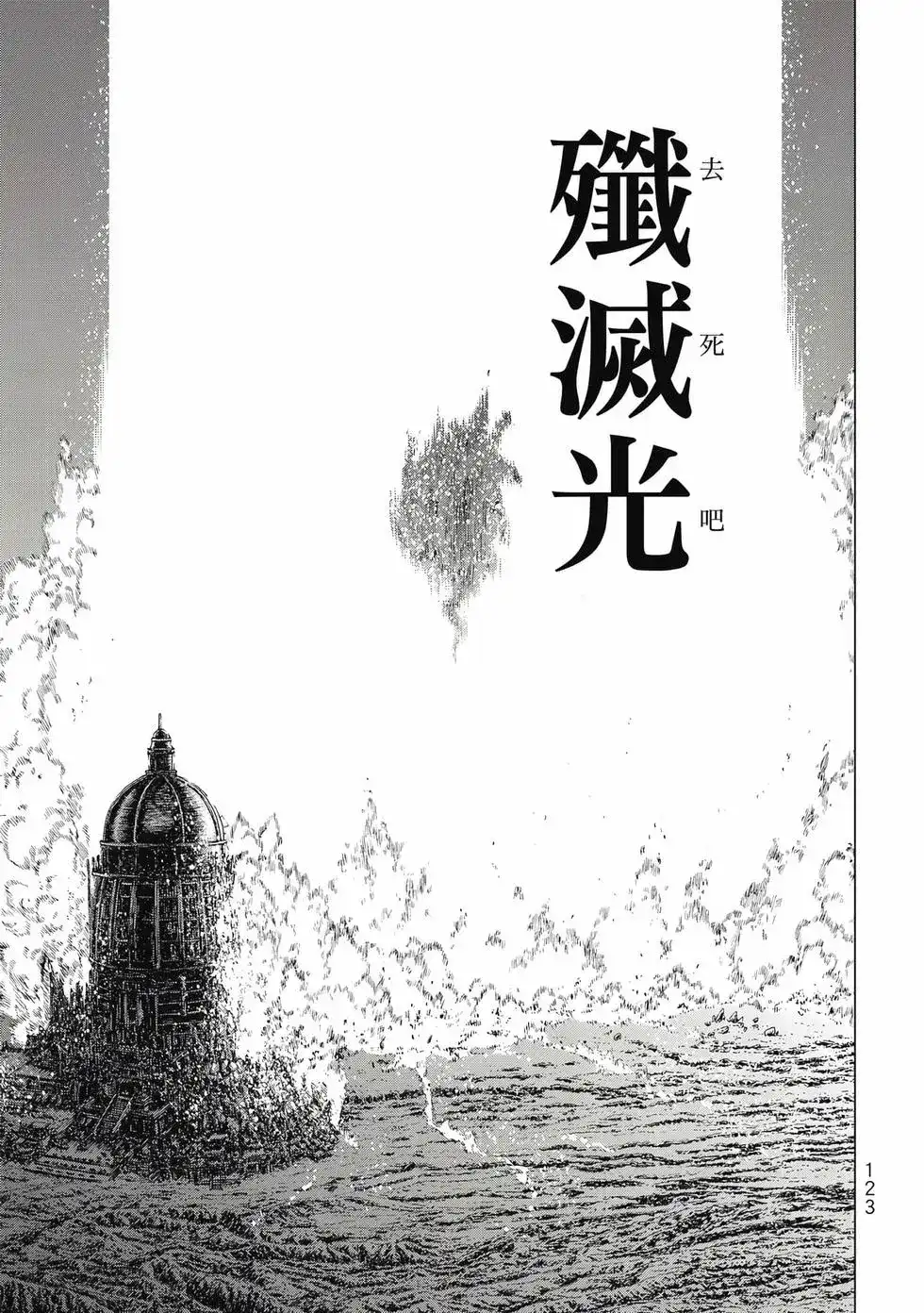 第124页