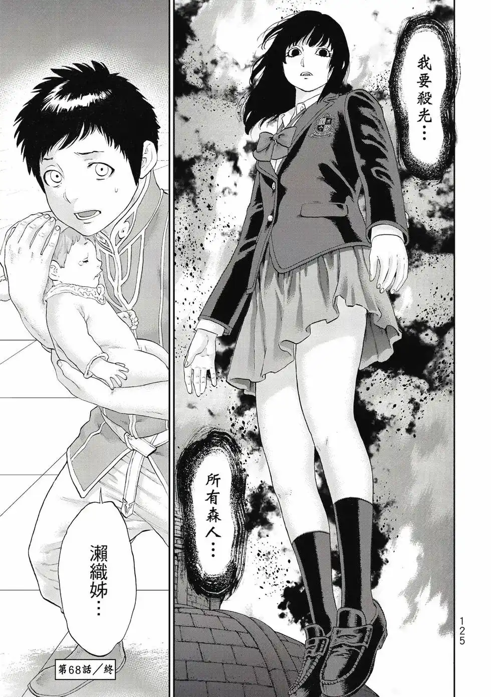 第126页