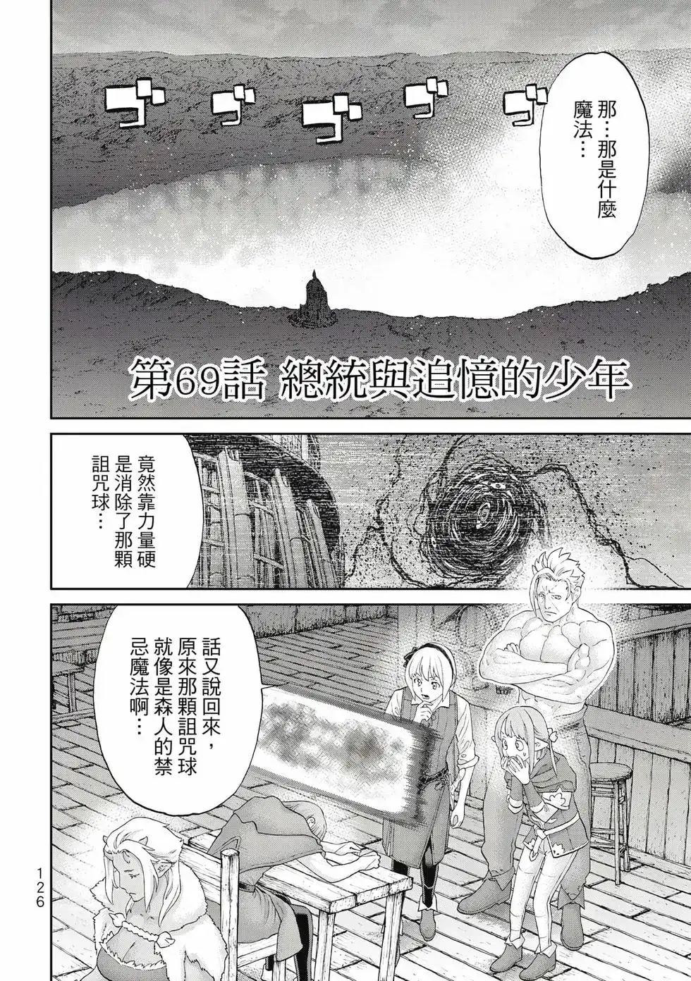 第127页