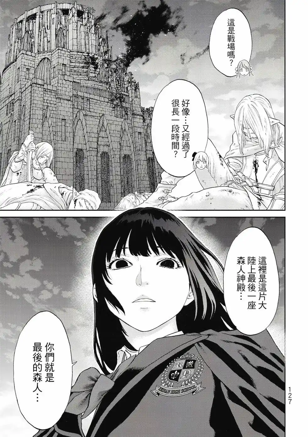 第128页