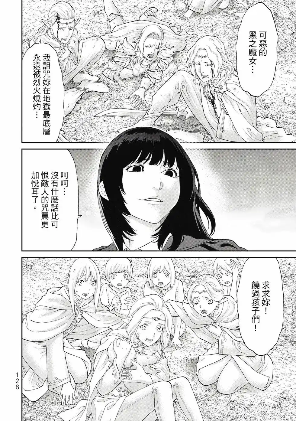 第129页