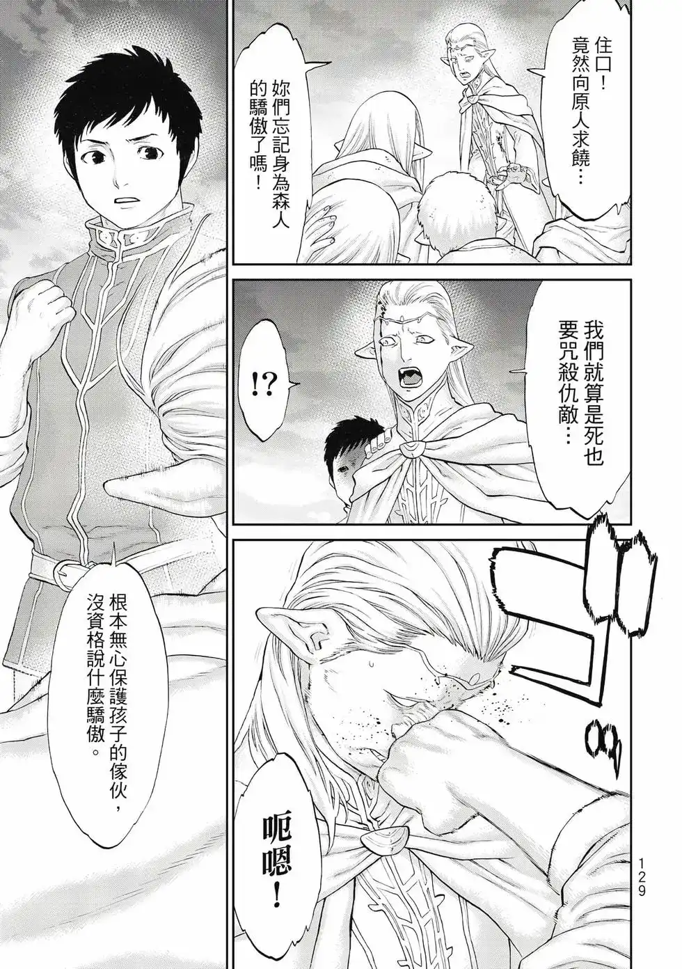 第130页