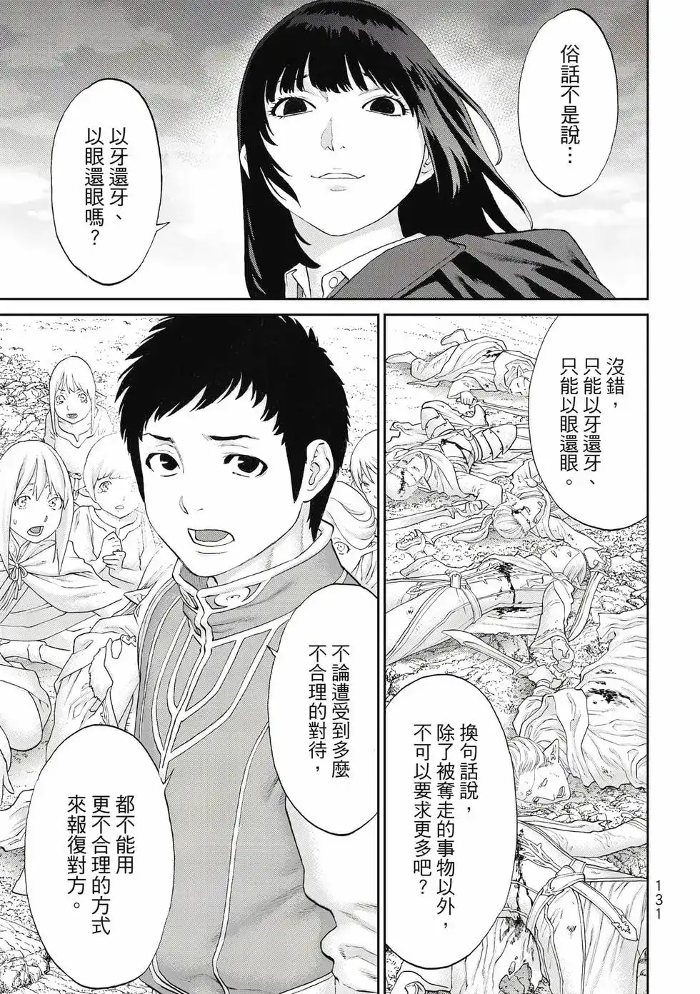 第132页