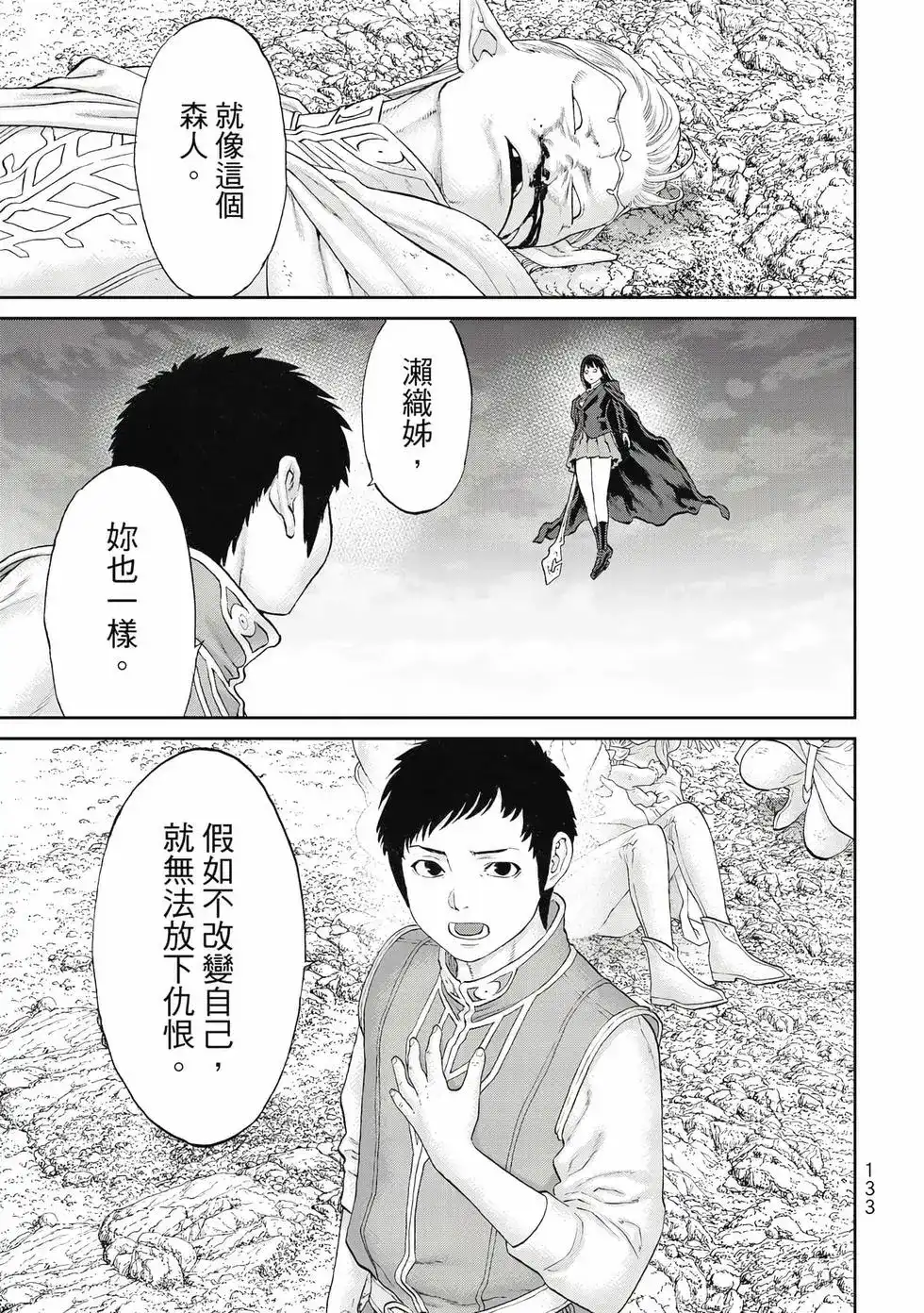 第134页