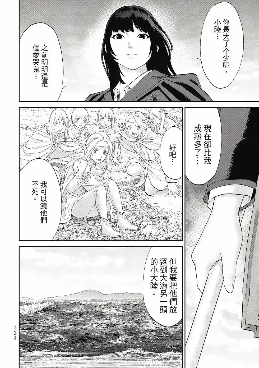 第135页