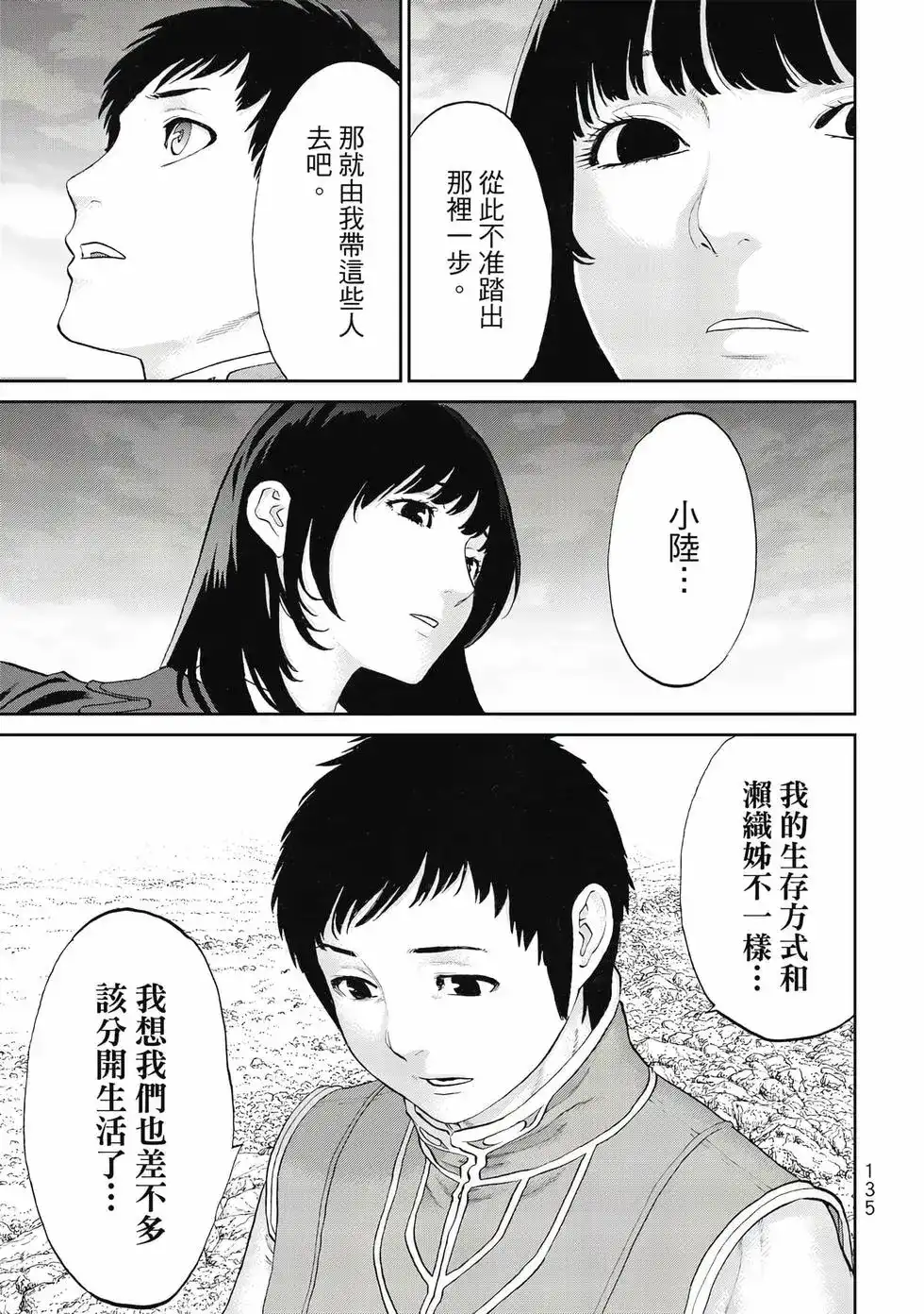 第136页