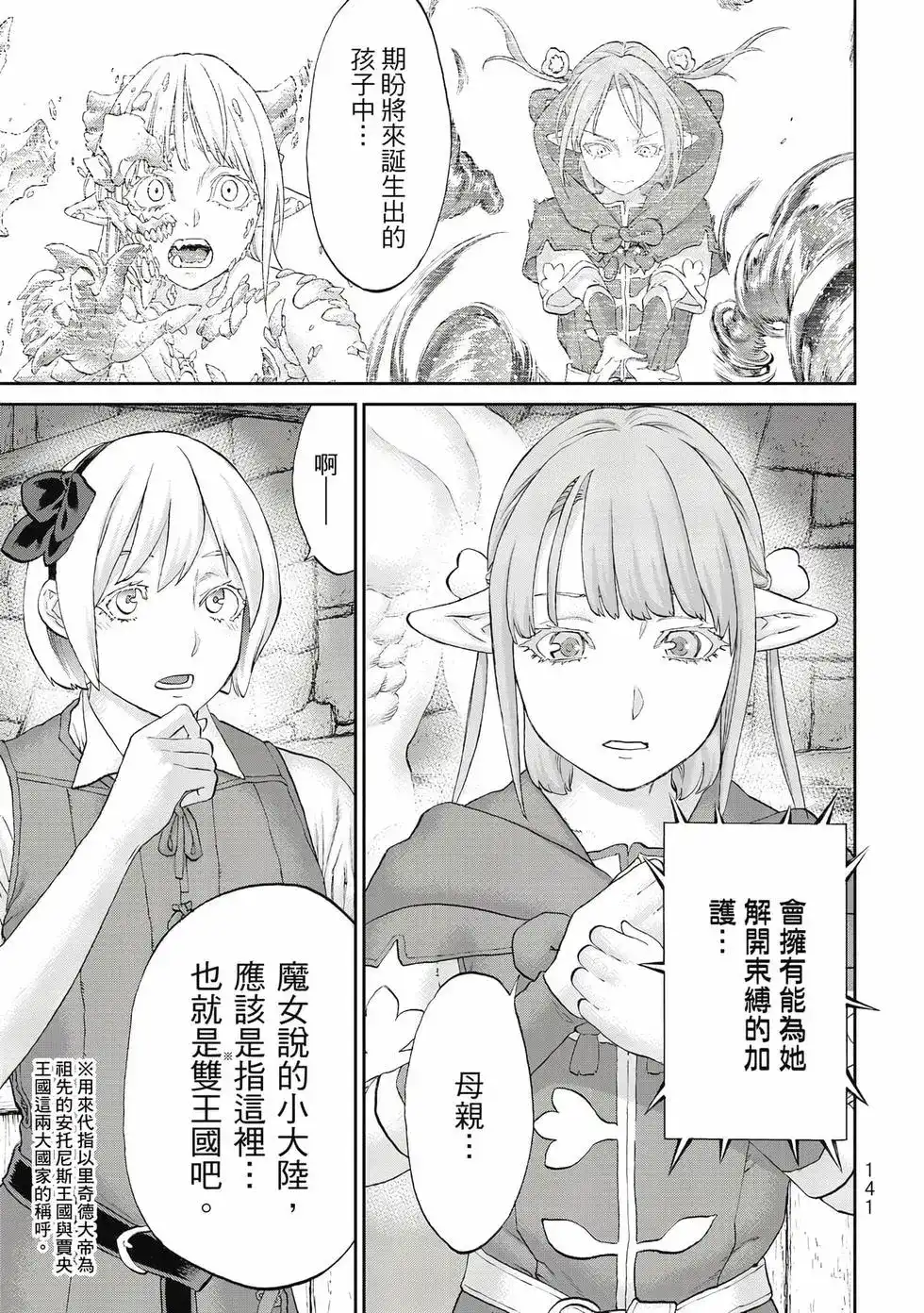 第142页
