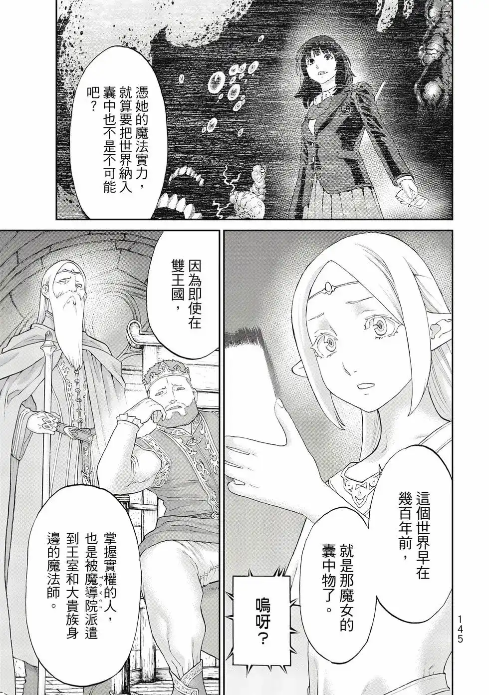 第146页