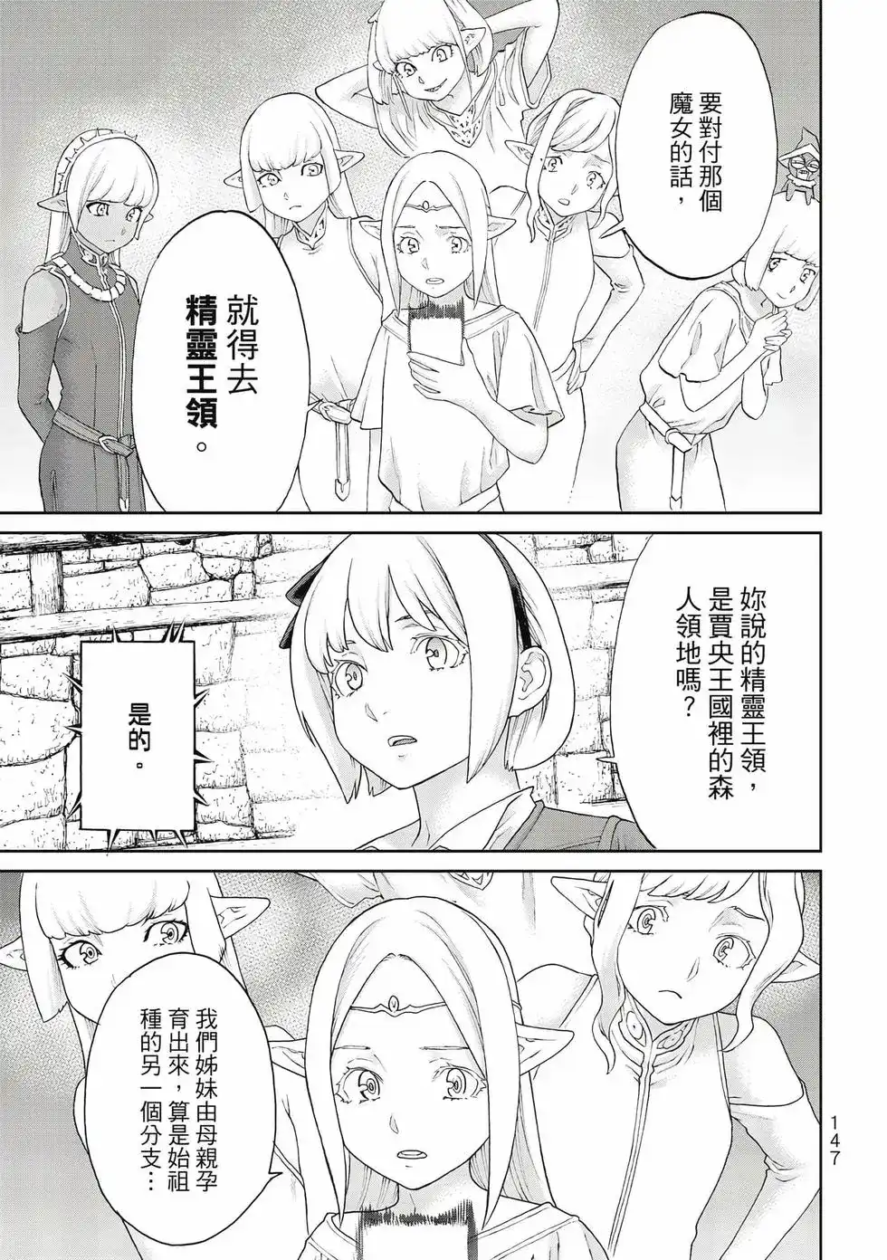 第148页