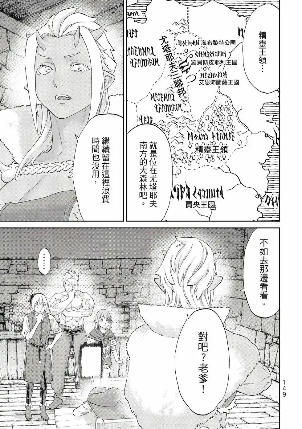 第150页