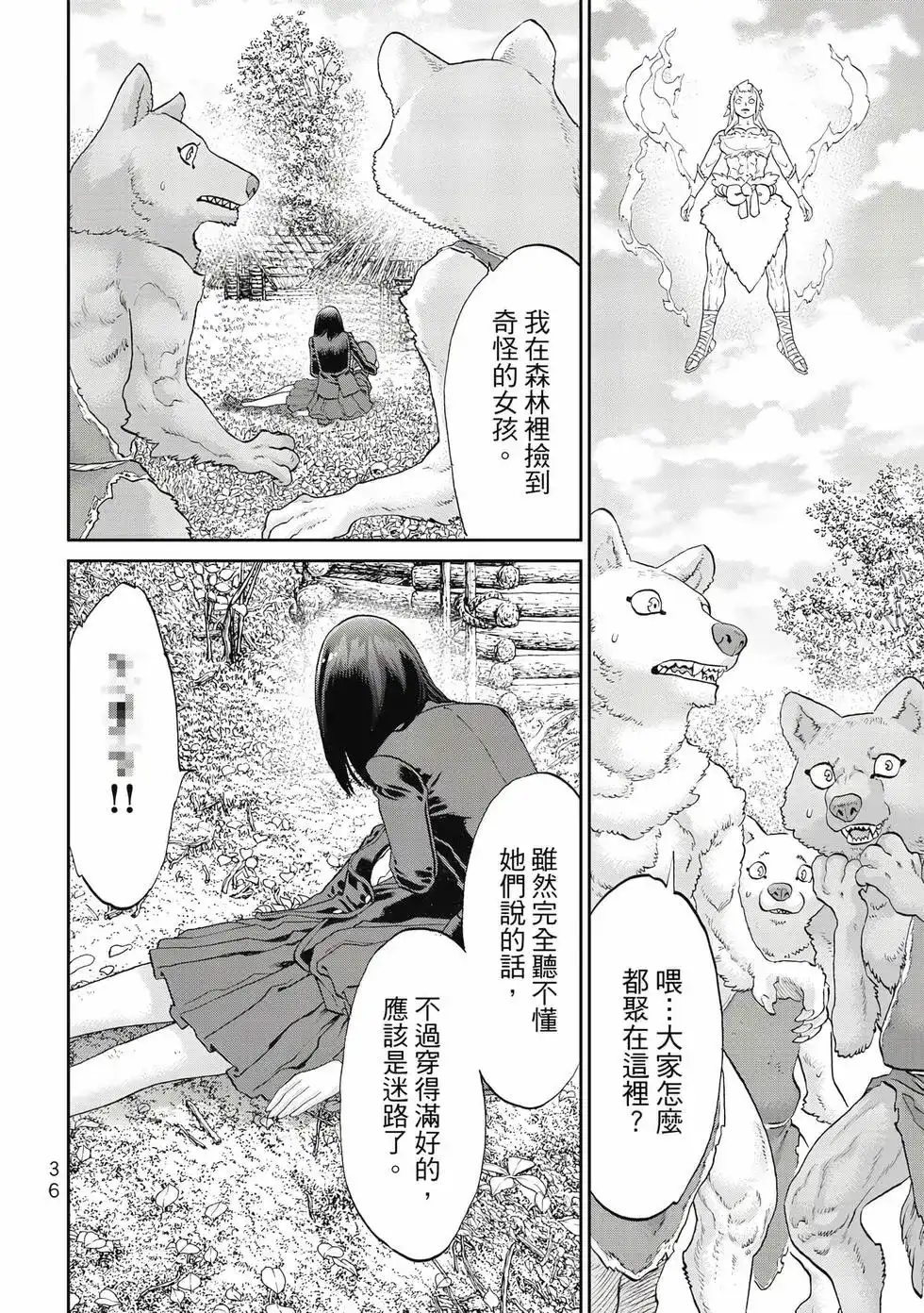 第37页
