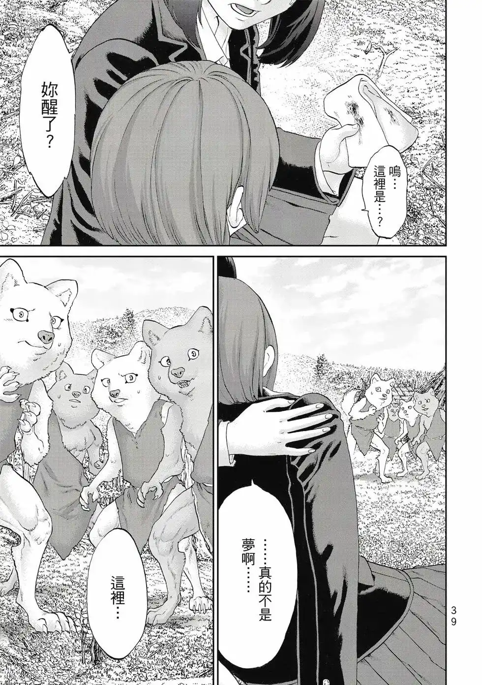 第40页