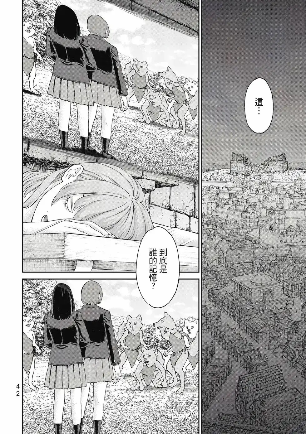 第43页