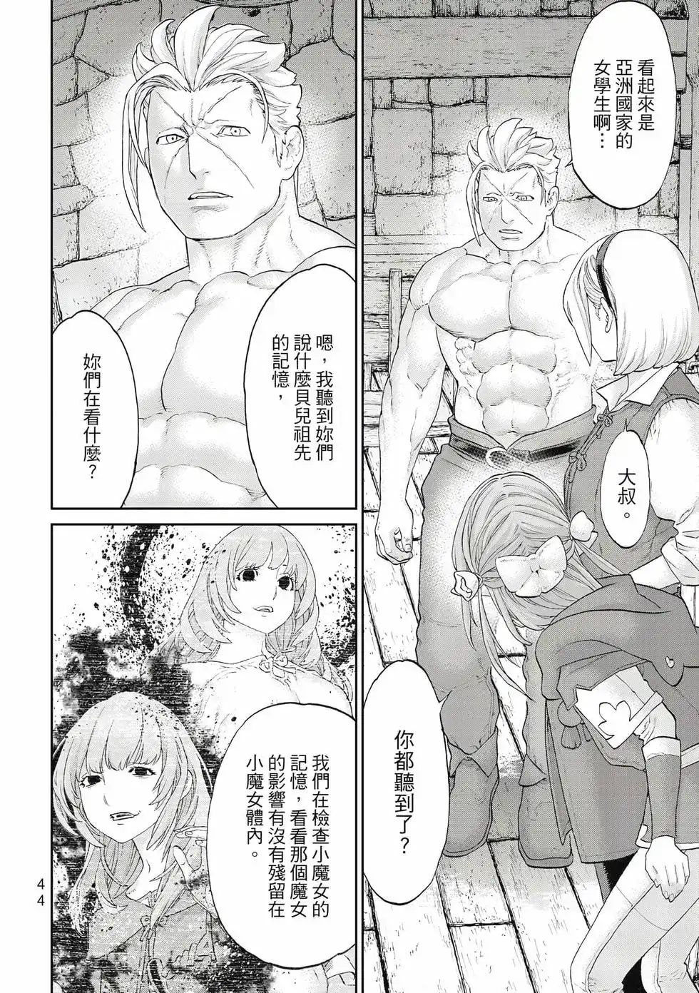 第45页