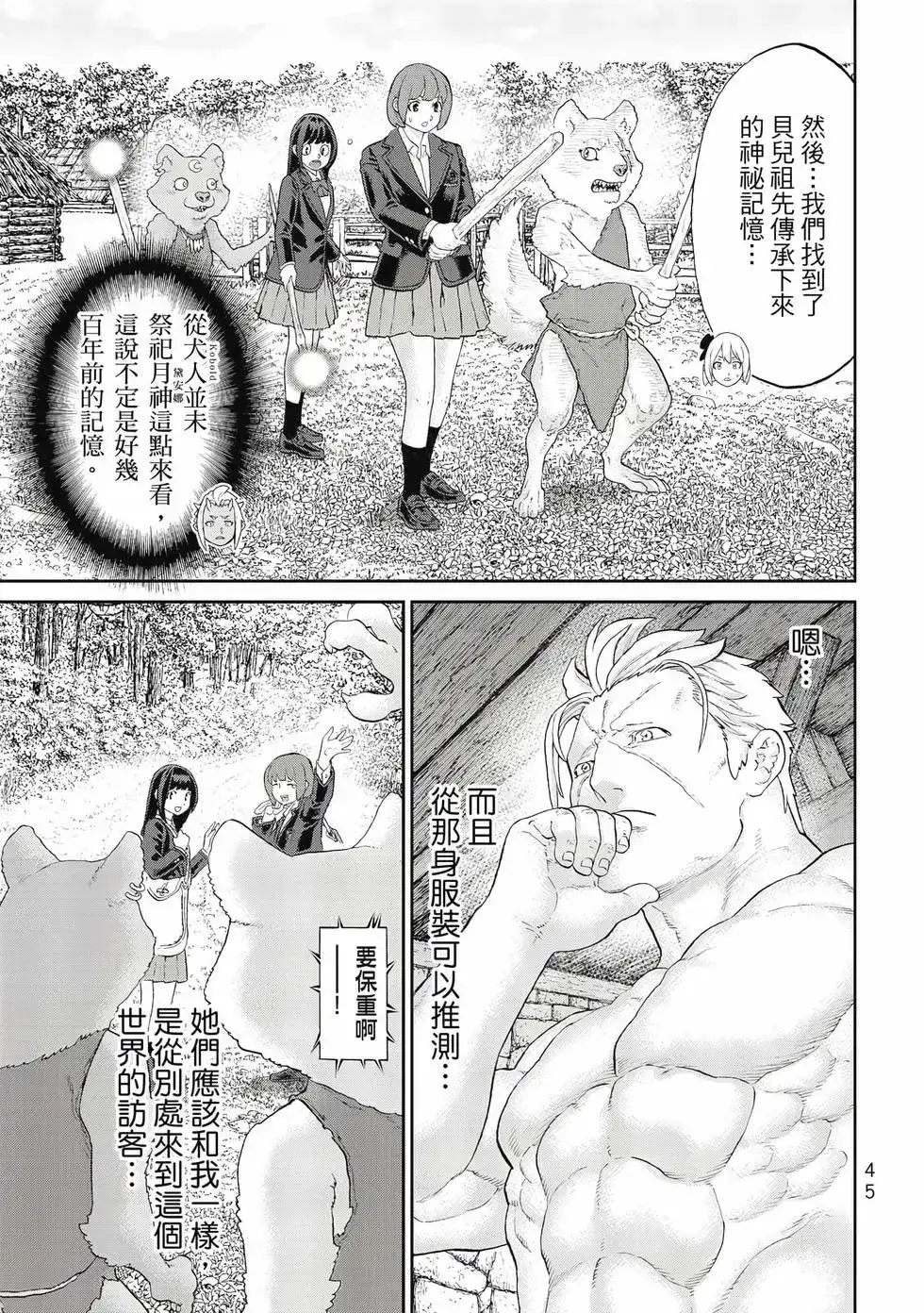 第46页