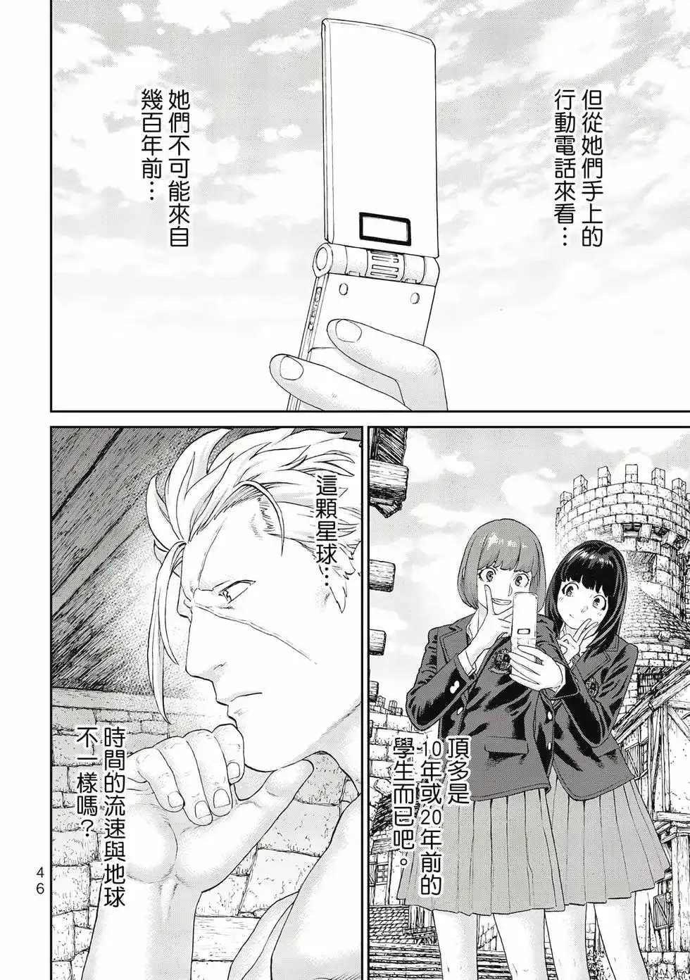 第47页