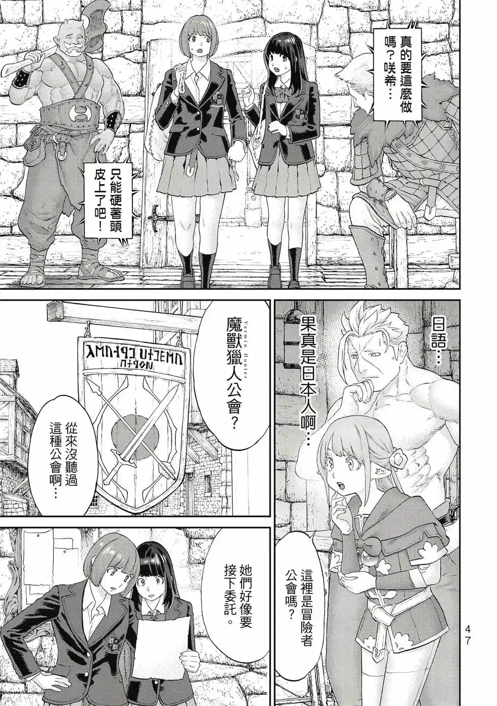 第48页