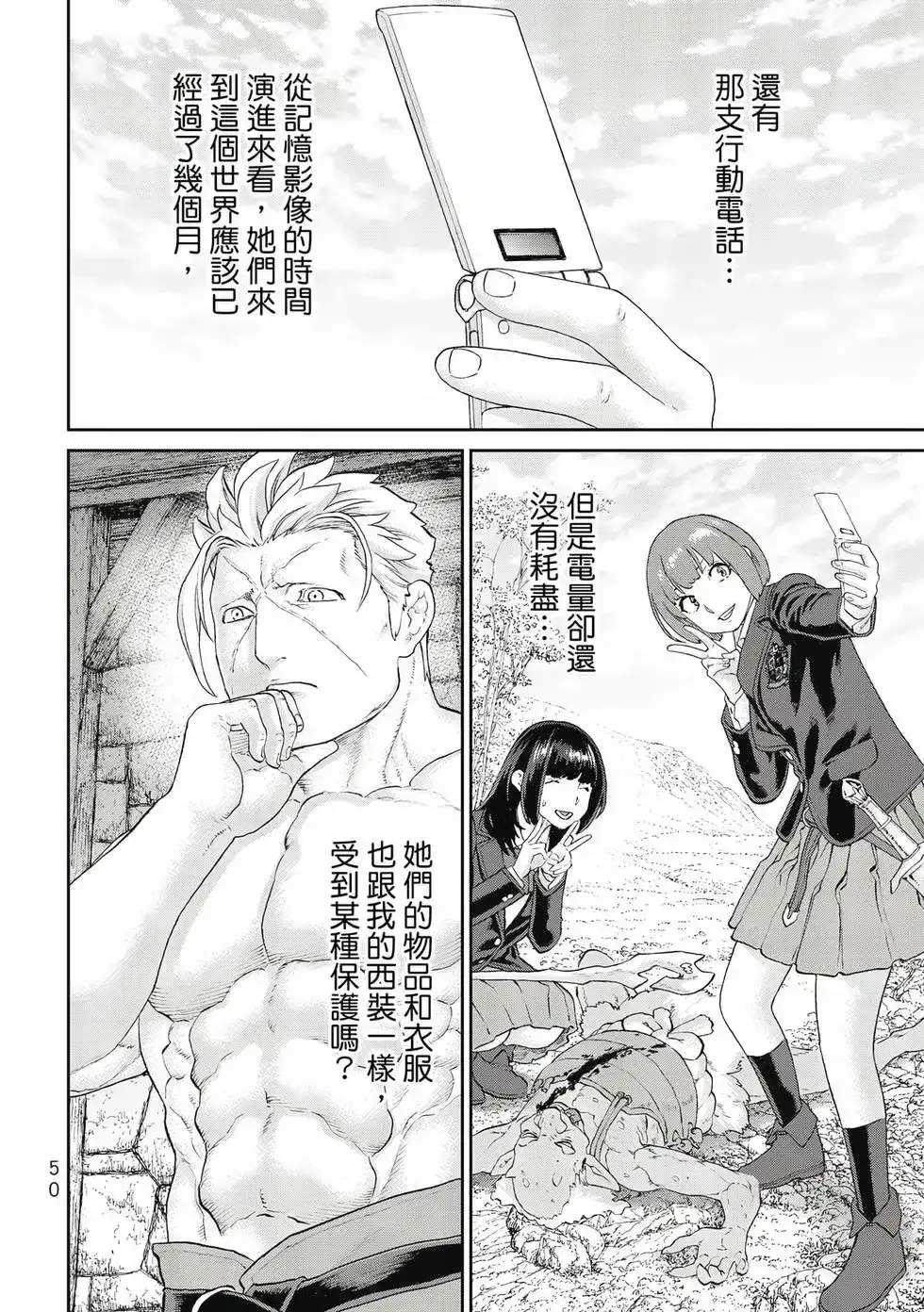 第51页