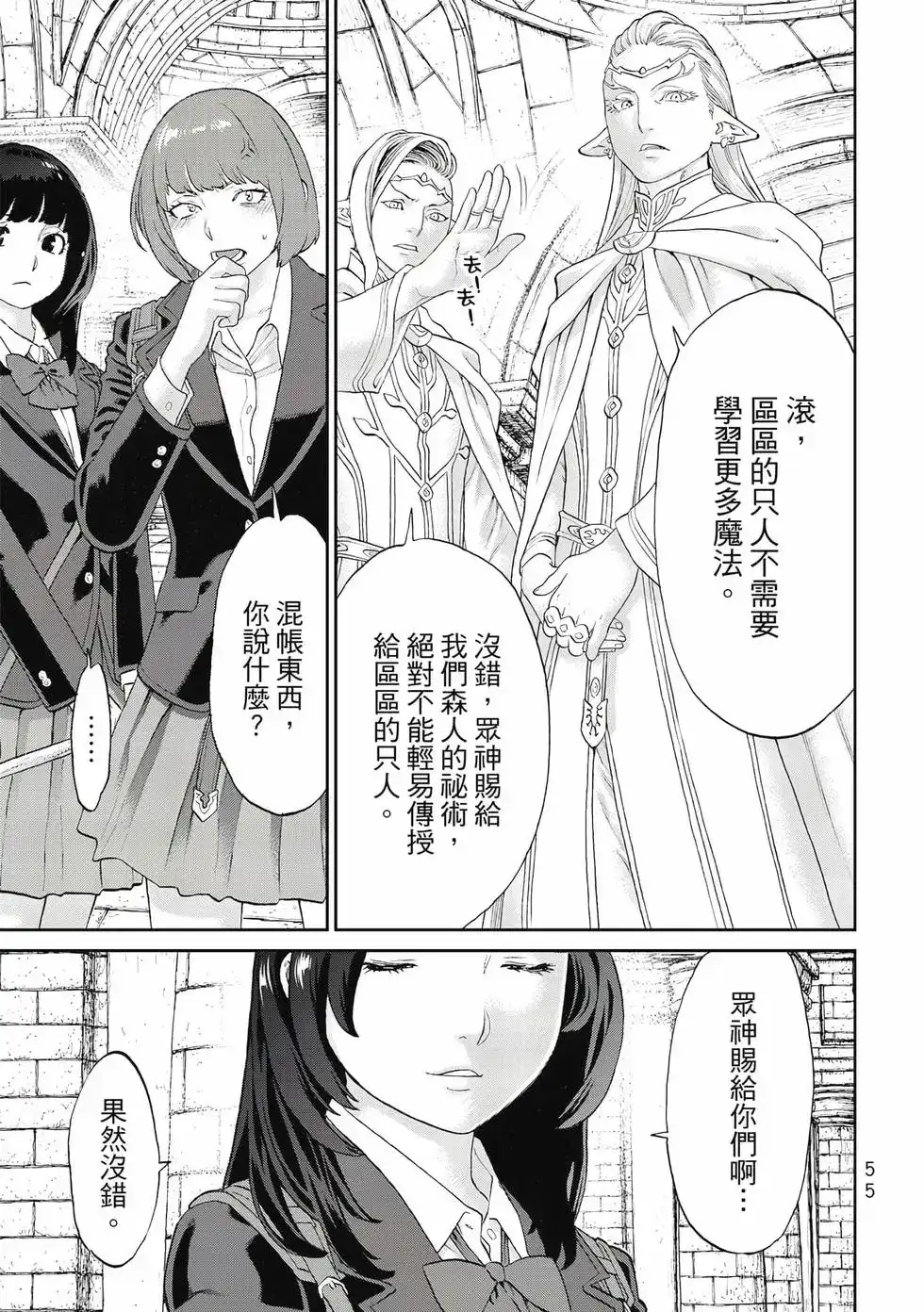 第56页