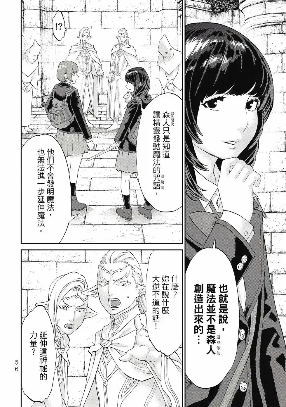第57页