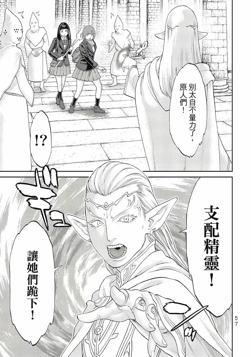第58页