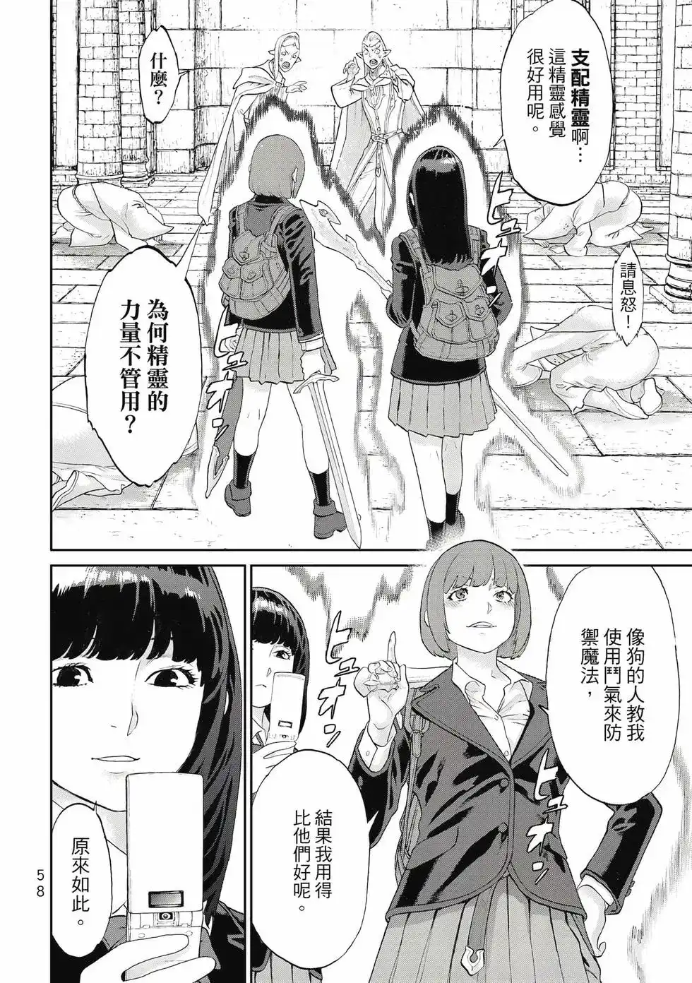 第59页