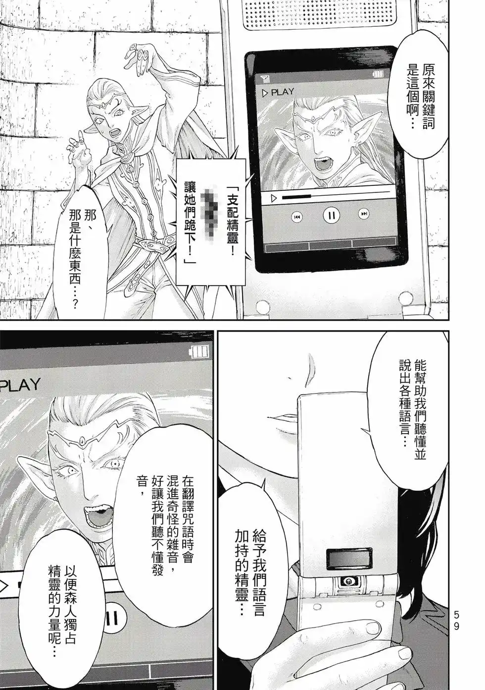 第60页