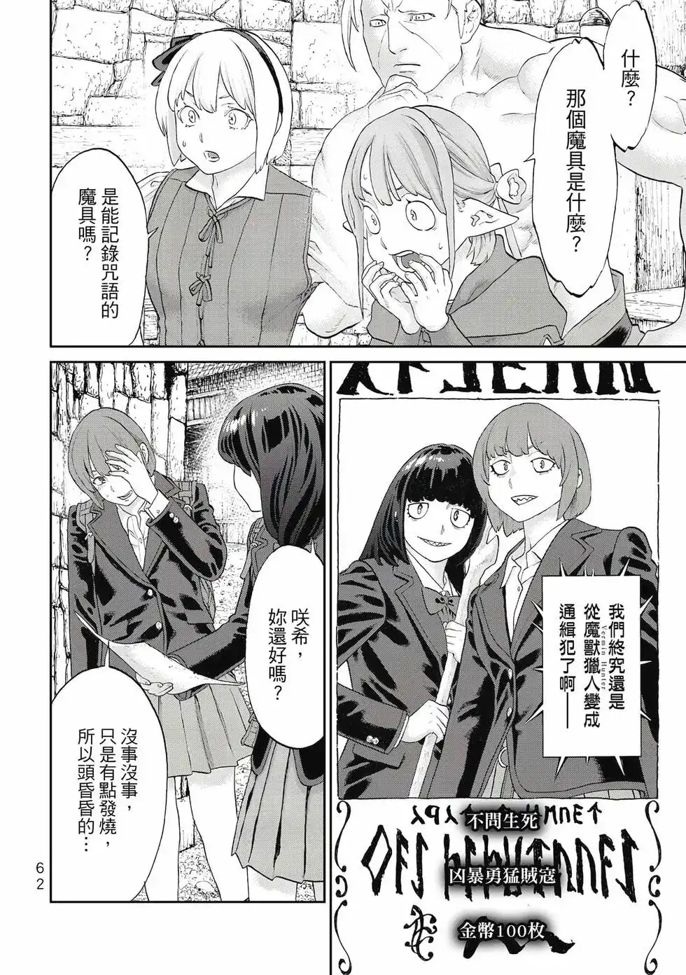 第63页