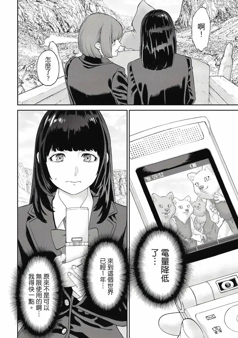 第65页