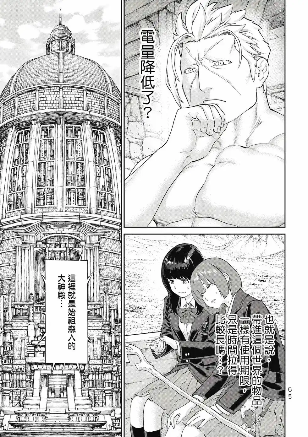 第66页