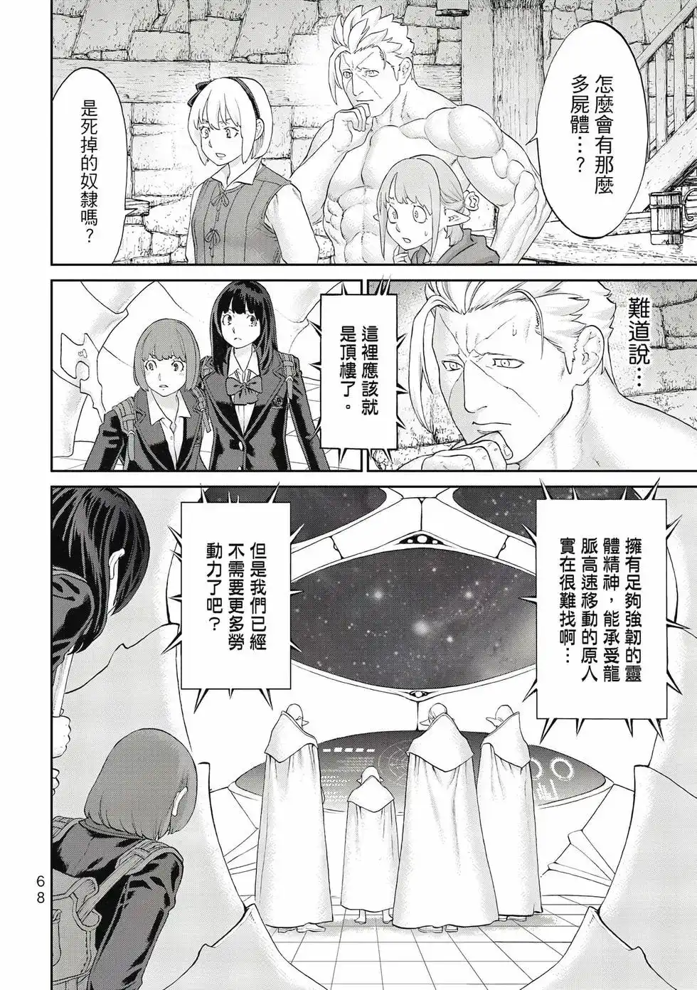 第69页